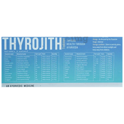 AVP Ayurveda Thyrojith Tablets