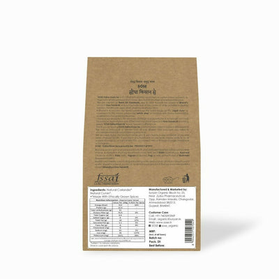 Gir Sidha Kisan Se Natural Cumin Coriander Powder (Jira - Dhaniya)