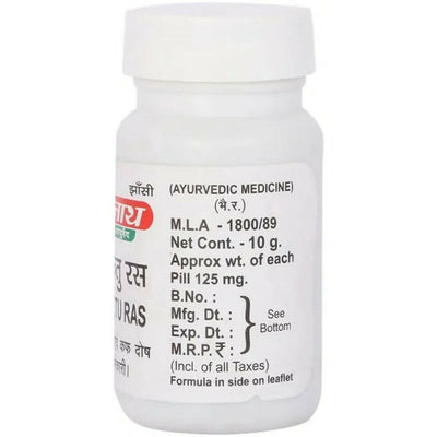 Baidyanath Jhansi Kafketu Ras Tablets