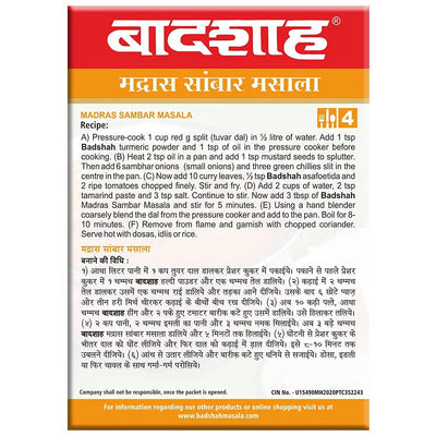 Badshah Madras Sambar Masala Powder