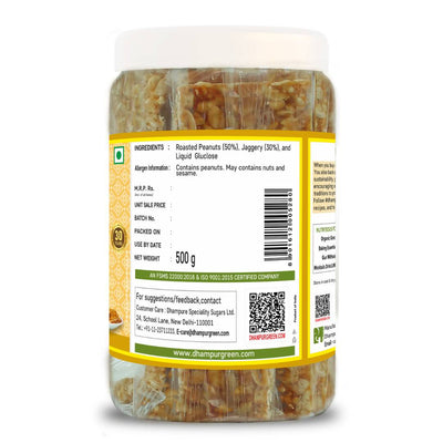 Dhampur Green Peanut Chikki