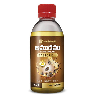 Dwibhashi Castor Oil